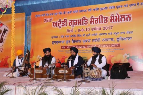 Adutti Gurmat Sangeet Samellan 2017 (22)