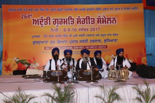 Adutti Gurmat Sangeet Samellan 2017 (3)