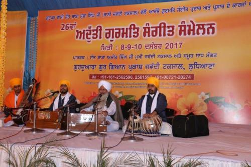 Adutti Gurmat Sangeet Samellan 2017 (34)