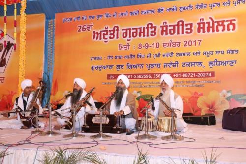 Adutti Gurmat Sangeet Samellan 2017 (53)