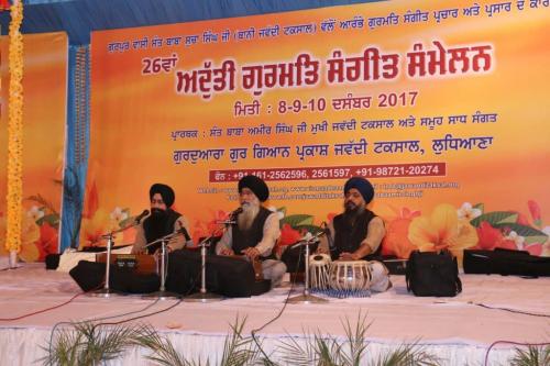 Adutti Gurmat Sangeet Samellan 2017 (57)