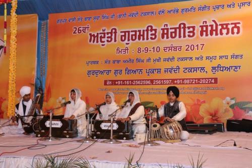 Adutti Gurmat Sangeet Samellan 2017 (58)