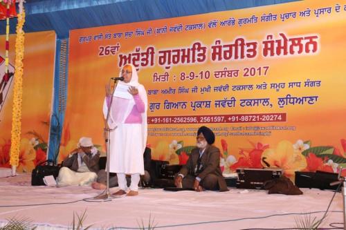 Adutti Gurmat Sangeet Samellan 2017 (61)