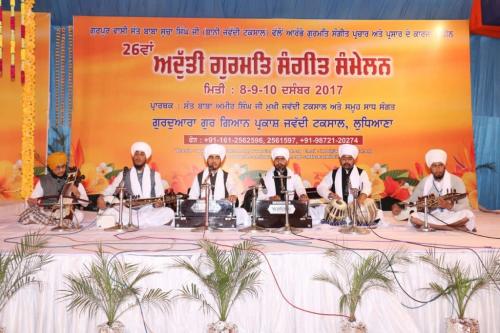 Adutti Gurmat Sangeet Samellan 2017 (68)