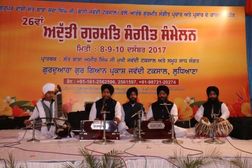 Adutti Gurmat Sangeet Samellan 2017 (74)