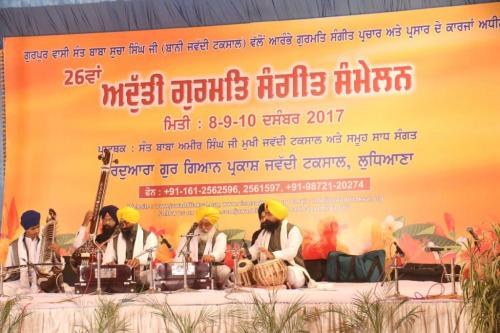 Adutti Gurmat Sangeet Samellan 2017 (86)