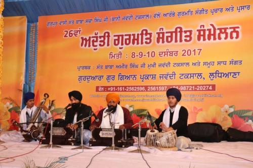 Adutti Gurmat Sangeet Samellan 2017 (89)