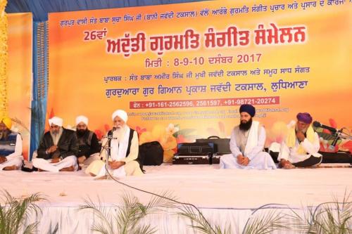 Adutti Gurmat Sangeet Samellan 2017 (94)