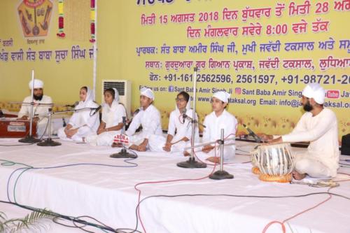 16th Barsi Samagam Sant Baba Sucha Singh ji, 2018 (18)