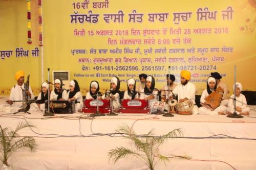 16th Barsi Samagam Sant Baba Sucha Singh ji, 2018 (23)