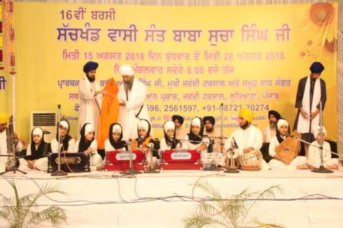 16th Barsi Samagam Sant Baba Sucha Singh ji, 2018 (25)