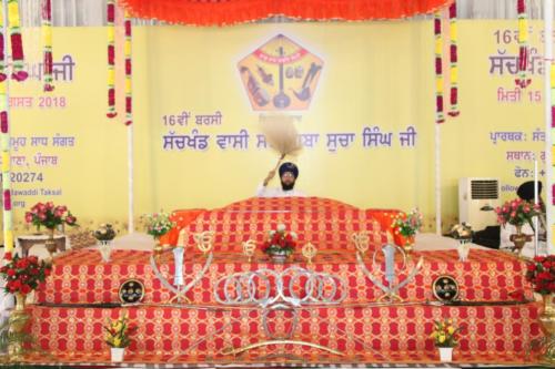 16th Barsi Samagam Sant Baba Sucha Singh ji, 2018 (29)