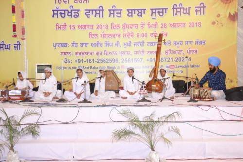 16th Barsi Samagam Sant Baba Sucha Singh ji, 2018 (3)