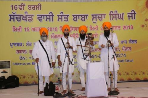 16th Barsi Samagam Sant Baba Sucha Singh ji, 2018 (30)