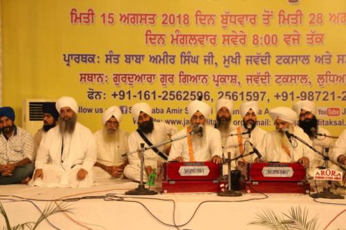 16th Barsi Samagam Sant Baba Sucha Singh ji, 2018 (31)