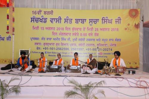 16th Barsi Samagam Sant Baba Sucha Singh ji, 2018 (48)