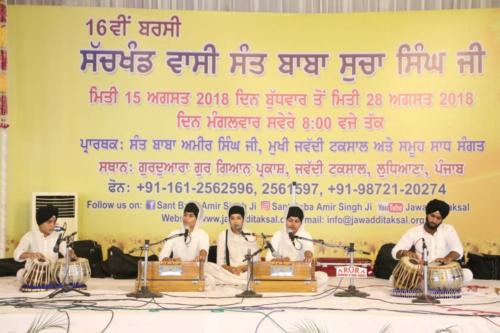 16th Barsi Samagam Sant Baba Sucha Singh ji, 2018 (59)