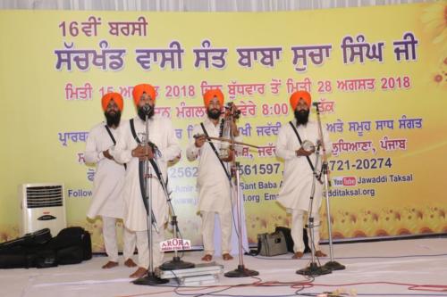 16th Barsi Samagam Sant Baba Sucha Singh ji, 2018 (6)