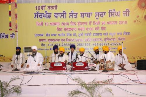 16th Barsi Samagam Sant Baba Sucha Singh ji, 2018 (66)