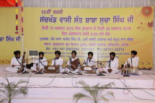 16th Barsi Samagam Sant Baba Sucha Singh ji, 2018 (9)