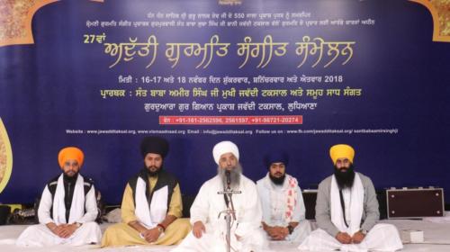 Adutti Gurmat Sangeet Samellan 2018 (34)