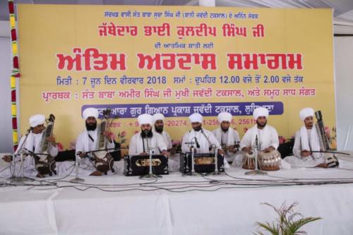 Antim Ardaas Samagam Jathedar Bhai Kuldeep Singh ji (3)