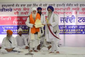 Singh-Sahib-Giani-Jagtar-Singh-ji-Head-Granthi-Sri-Darbar-Sahib-honouring-Sant-Baba-Hari-Singh-ji-Zire-Nanaksar-Thath