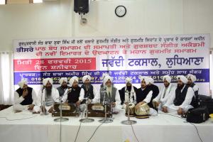 path-Bodh-Samagam-2015-Gurmat-Raagi-Sabha-Ludhiana