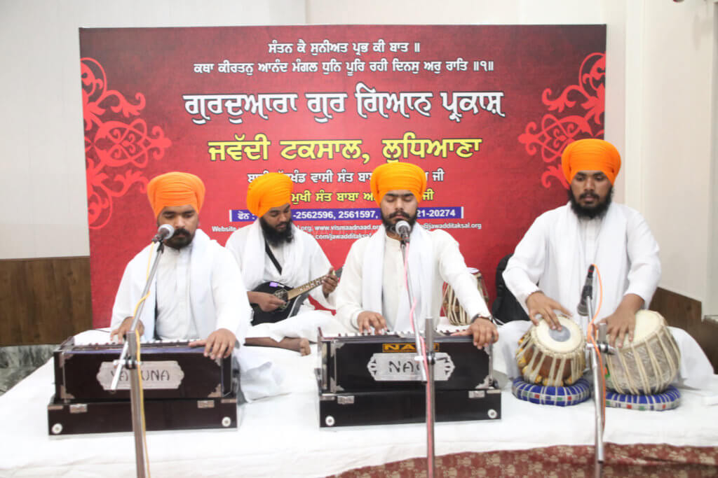 weekly Simran Samagam