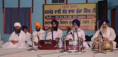 12 Barsi  Sant Baba Sucha Singh ji, August 2014 (28)