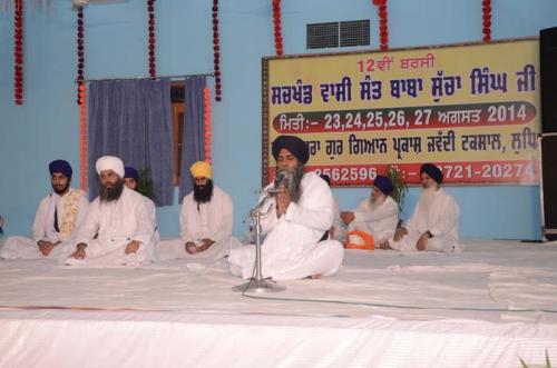 12 Barsi  Sant Baba Sucha Singh ji, August 2014 (76)