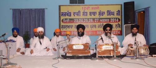 12 Barsi  Sant Baba Sucha Singh ji, August 2014 (8)