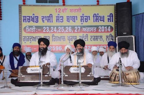 12 Barsi  Sant Baba Sucha Singh ji, August 2014 (89)