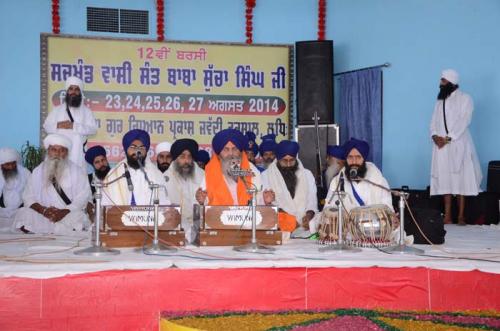 12 Barsi  Sant Baba Sucha Singh ji, August 2014 (92)