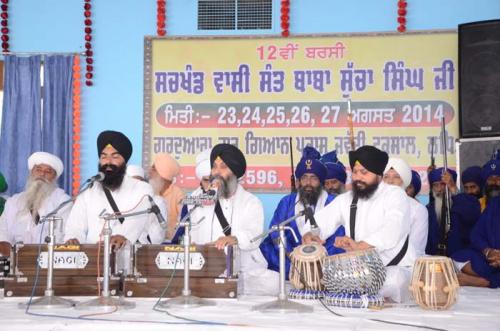 12 Barsi  Sant Baba Sucha Singh ji, August 2014 (98)