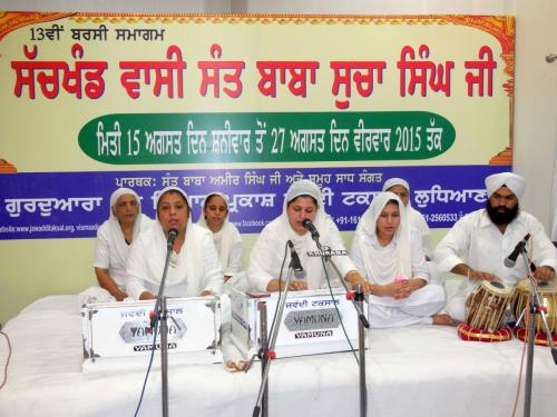 13th Barsi Sant Baba Sucha Singh Ji (7)