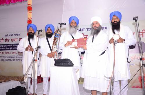 14th Barsi Samagam Sant Baba Sucha Singh ji (1)