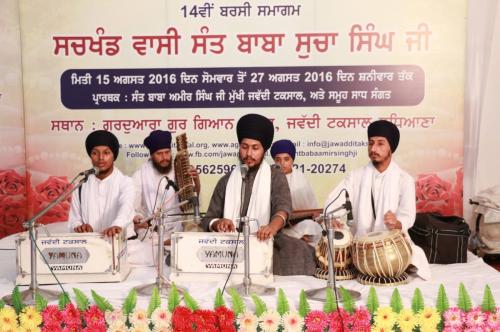 Bhai Baljit Singh ji Jawaddi Taksal