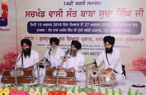 Bhai Joginder Singh ji Riar (3)