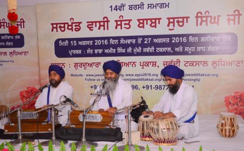 Bhai Rai Singh ji