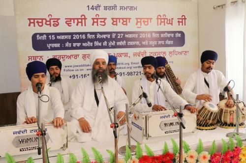 Sant Baba Amir Singh ji 11