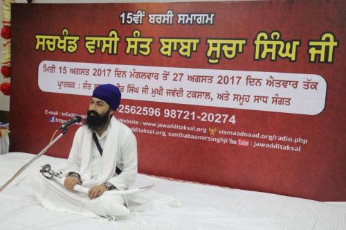 Giani Jeeva Singh ji (2)
