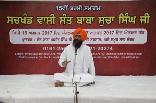 Giani Gurjit Singh ji  (3)