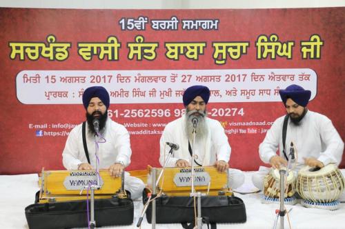 Bhai Kamaljeet Singh ji  (5)