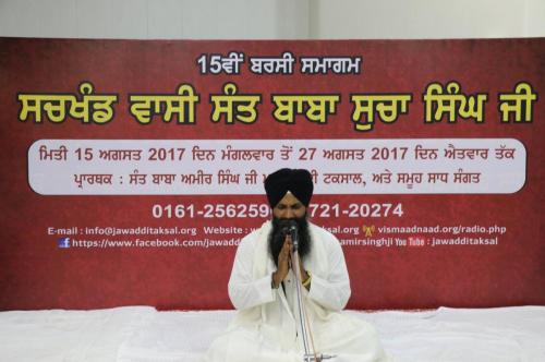 Giani Sabrabjeet Singh ji (2)