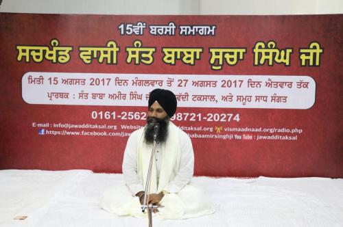 Giani Sabrabjeet Singh ji (5)