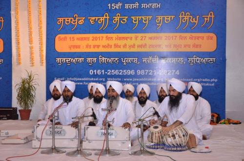 15th Barsi Sant Baba Sucha Singh ji 2017 (6)