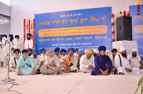 15th Barsi Sant Baba Sucha Singh ji 2017 (190)