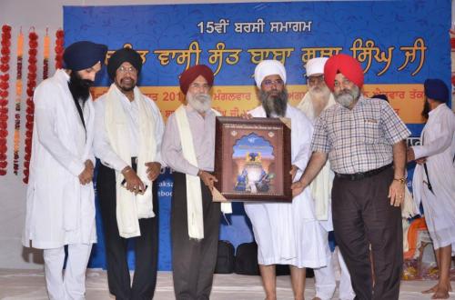 15th Barsi Sant Baba Sucha Singh ji 2017 (297)