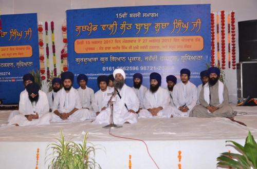 15th Barsi Sant Baba Sucha Singh ji 2017 (309)